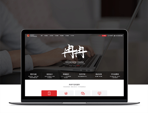 銘鹭硬質合金